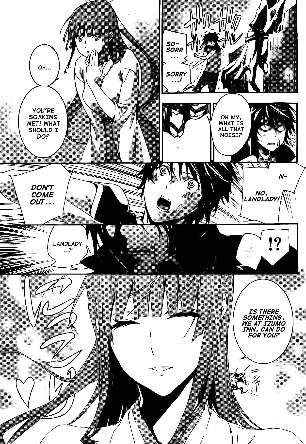 Chapter 117 - Page 4