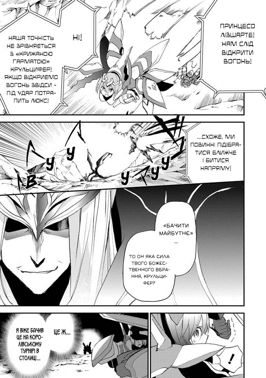 Chapter 15 - Page 41