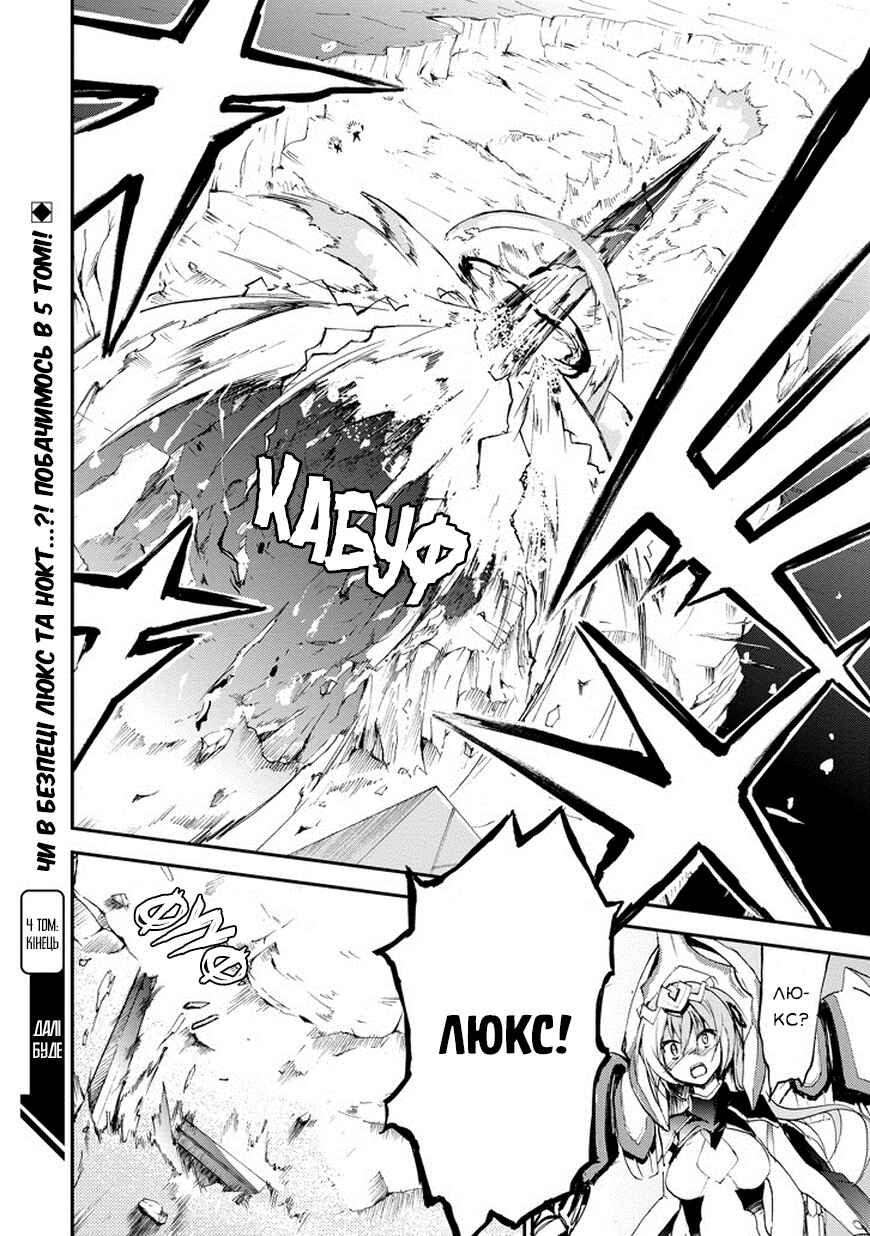 Chapter 15 - Page 46