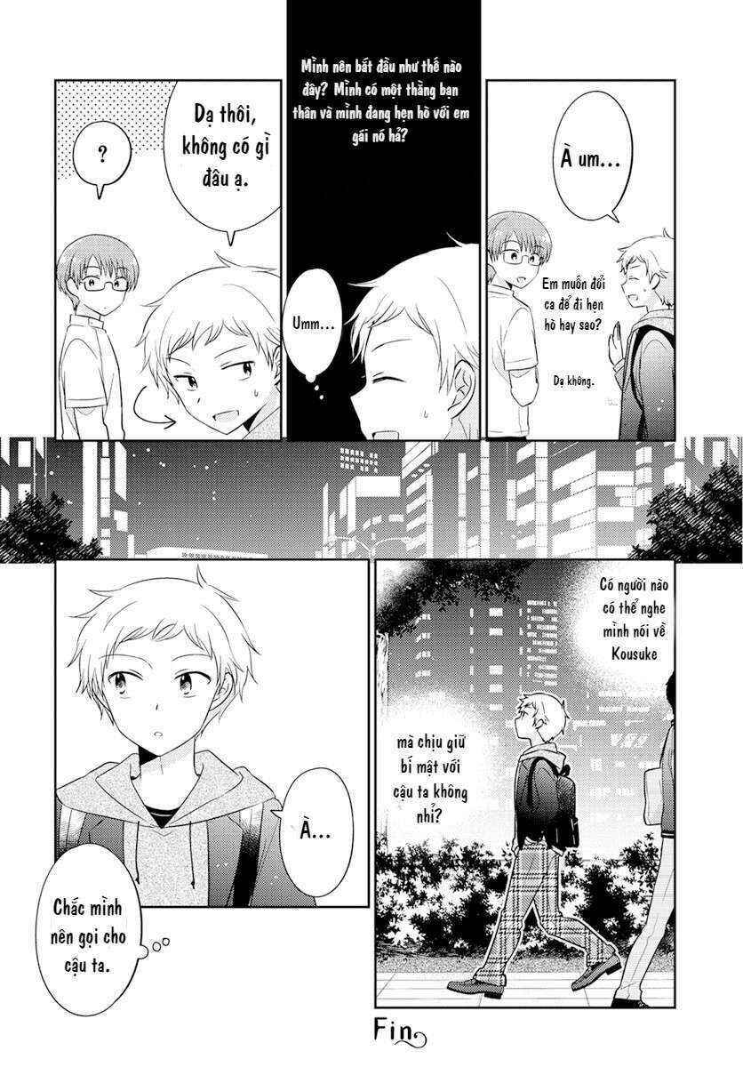 Chapter 4.54 - Page 6