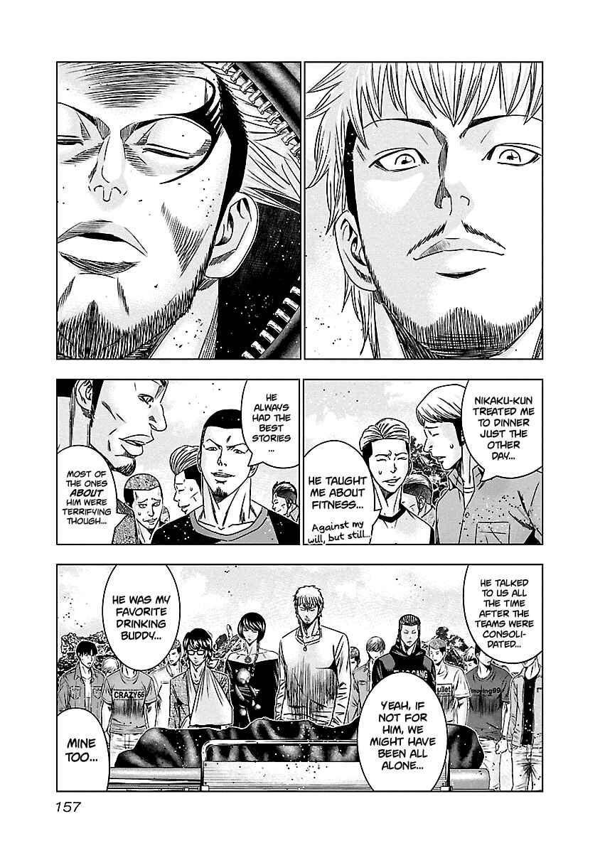 Chapter 147 - Page 12