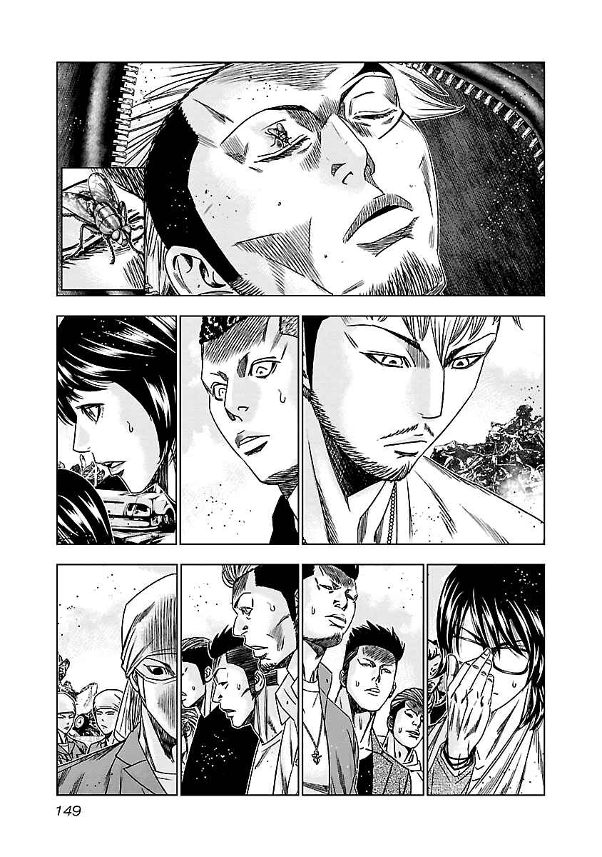 Chapter 147 - Page 4
