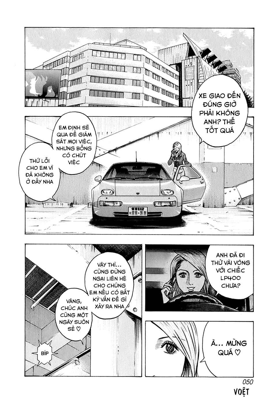 Chapter 135 - Page 16
