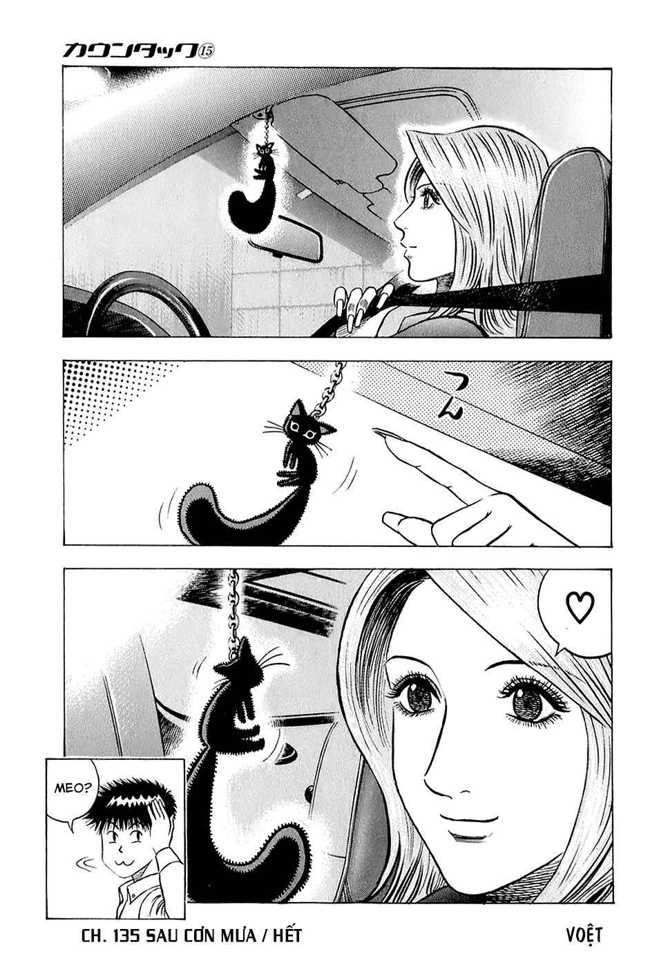 Chapter 135 - Page 17