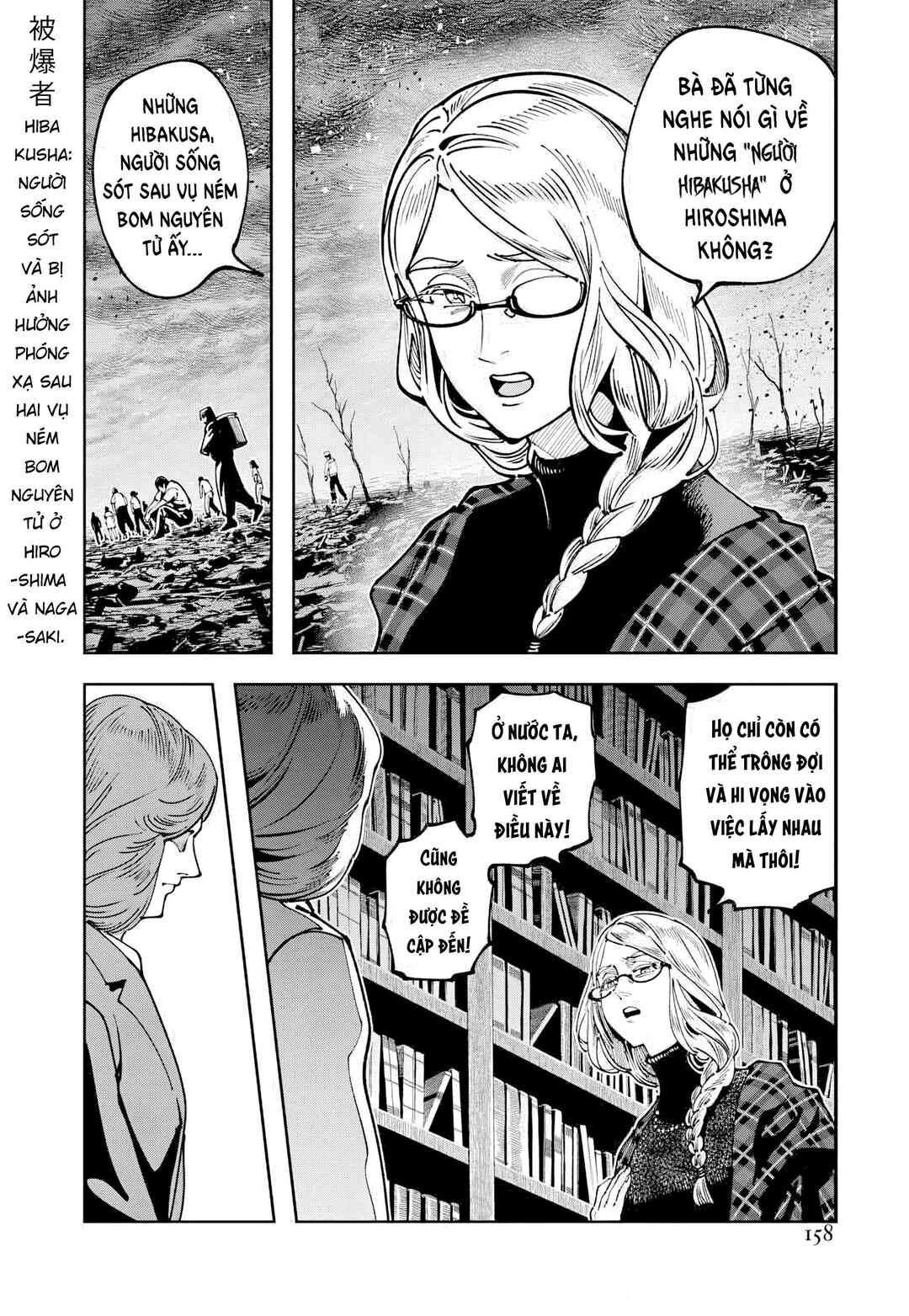 Chapter 11 - Page 13