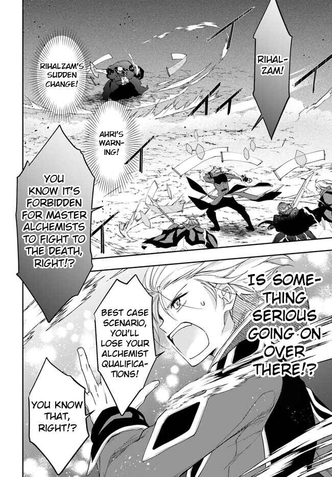 Chapter 18.2 - Page 9