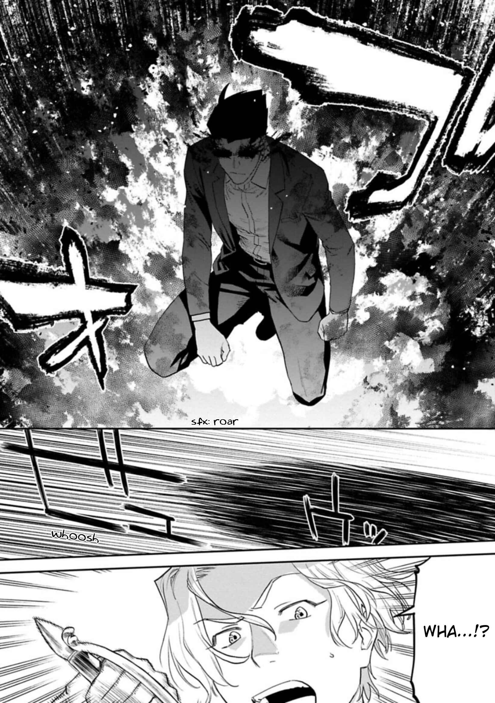 Chapter 109.2 - Page 2