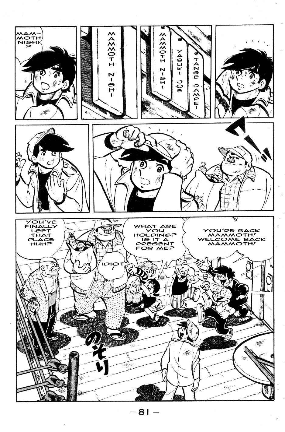 Chapter 50 - Page 17