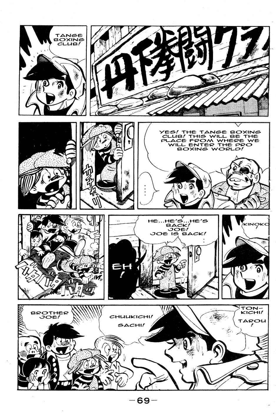 Chapter 50 - Page 5