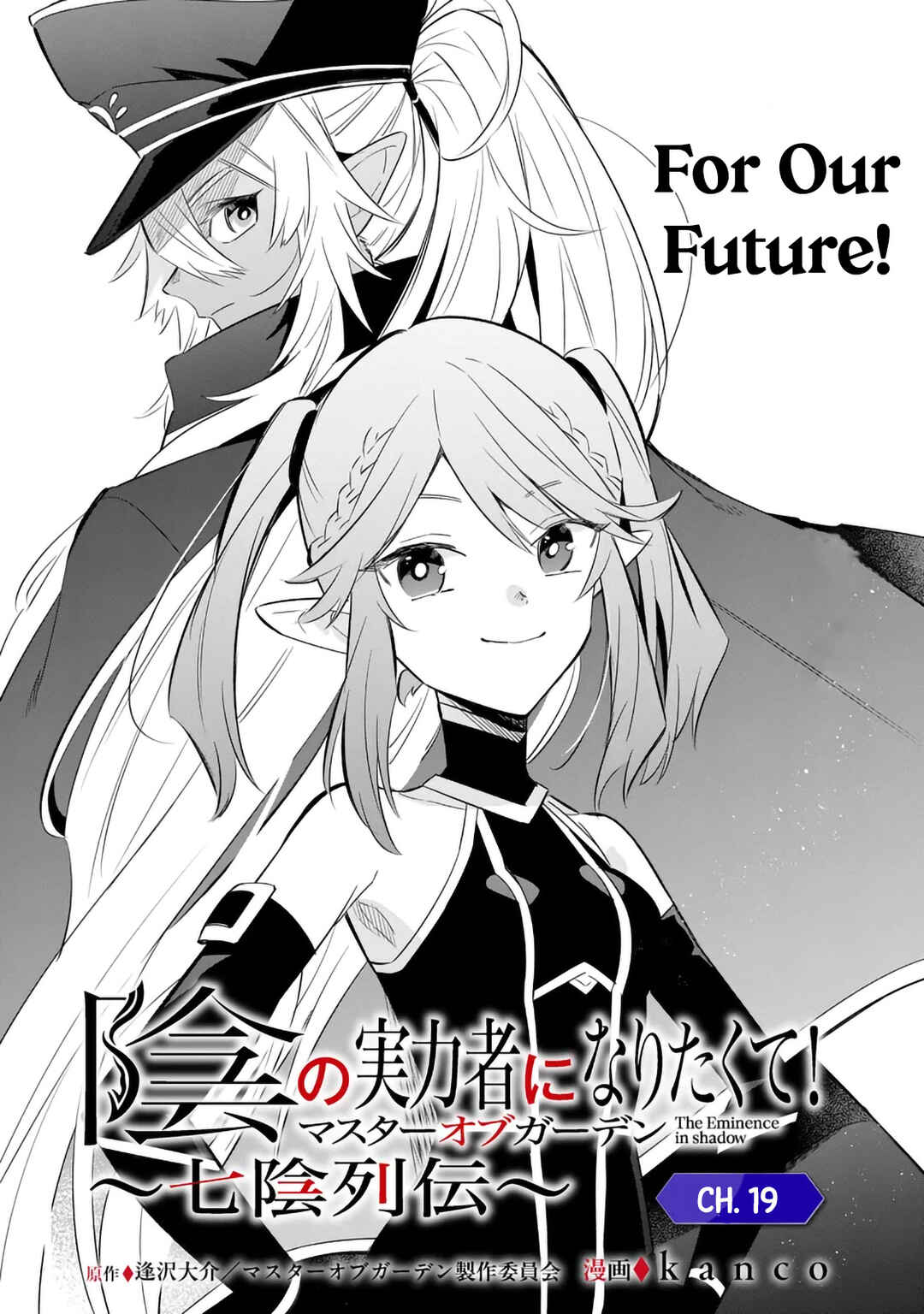 Chapter 19.1 - Page 1