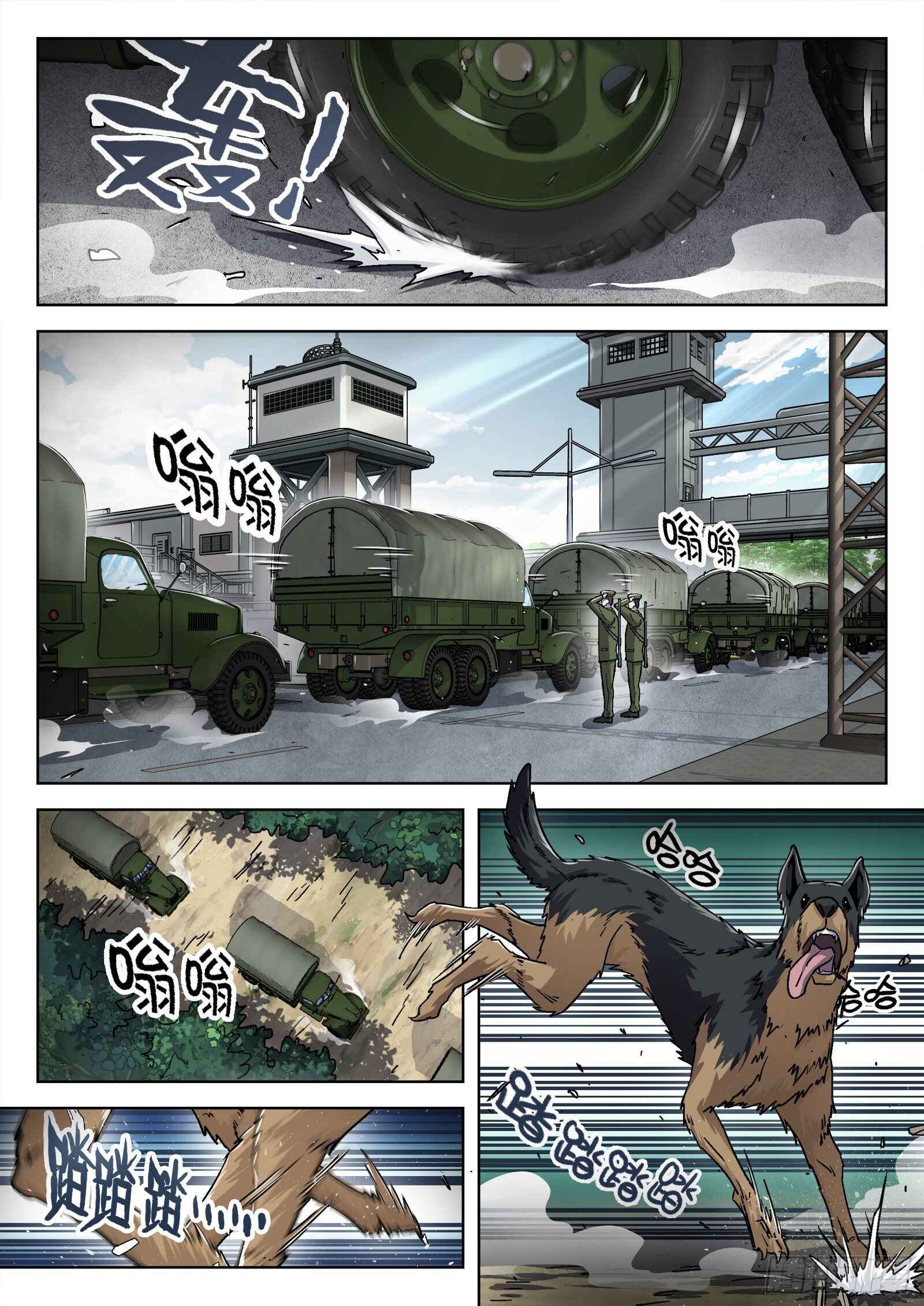 Chapter 50 - Page 15