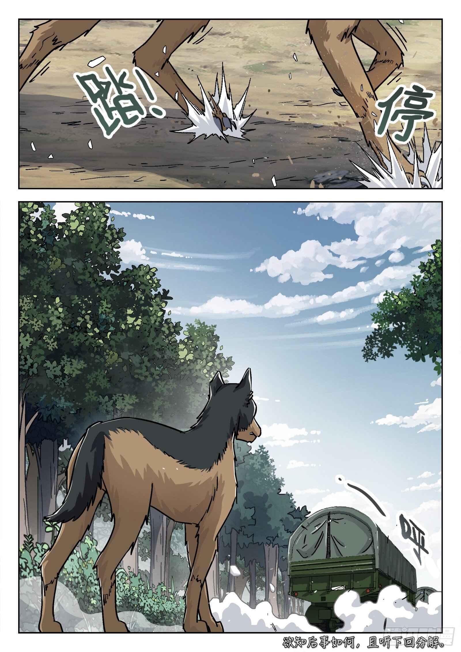 Chapter 50 - Page 18