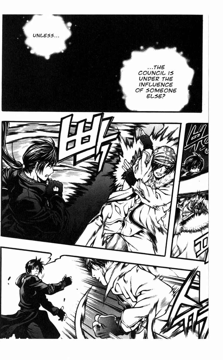 Chapter 80 - Page 4