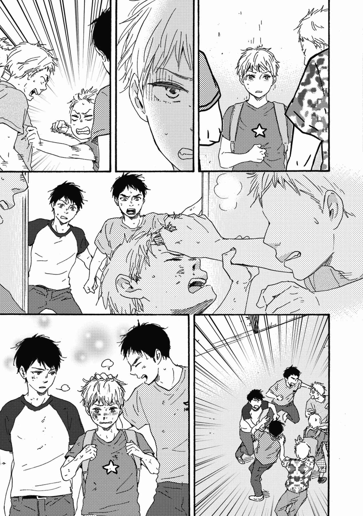 Chapter 1 - Page 20