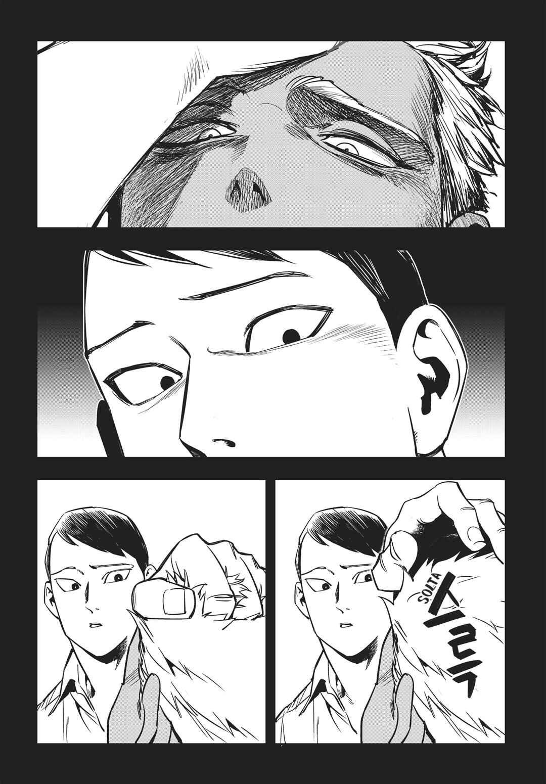 Chapter 20 - Page 3