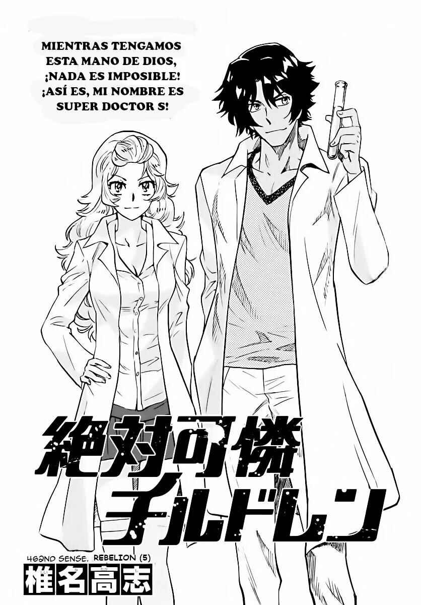 Chapter 462 - Page 1