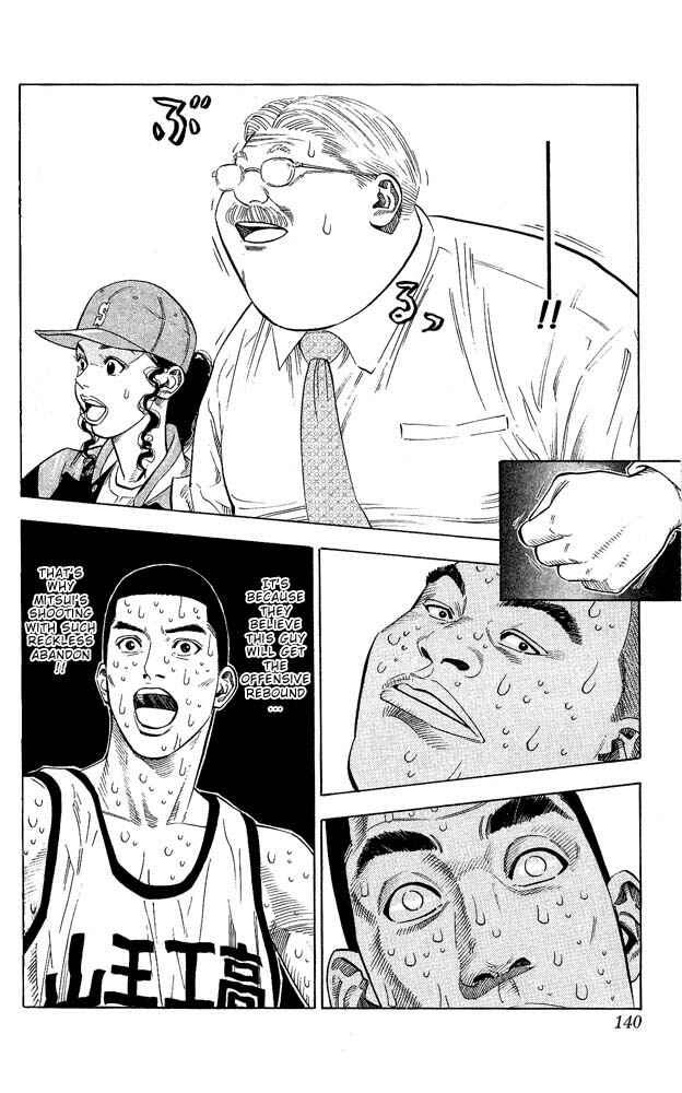 Chapter 249 - Page 12
