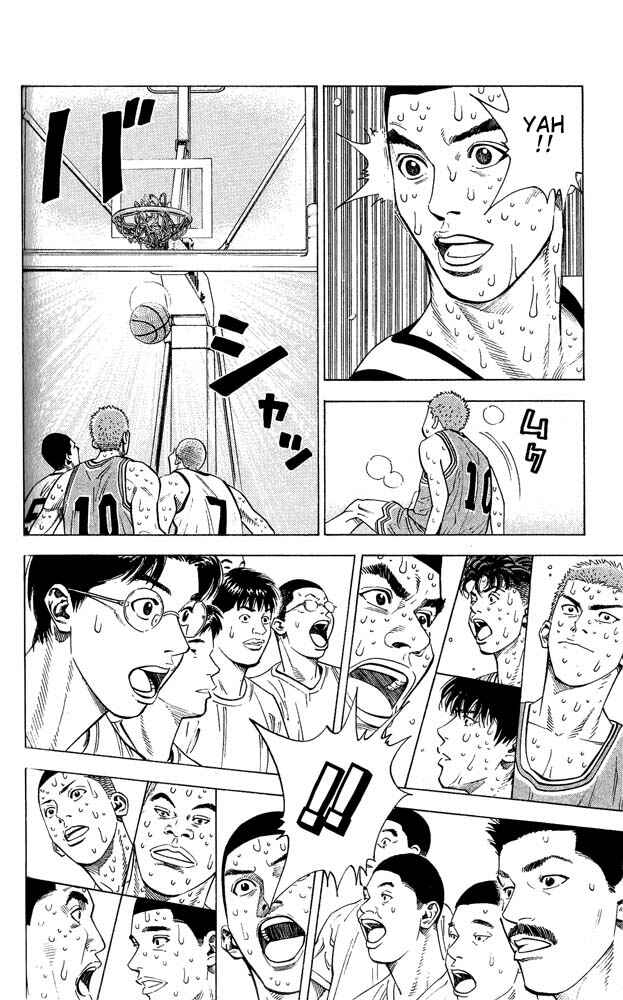 Chapter 249 - Page 14