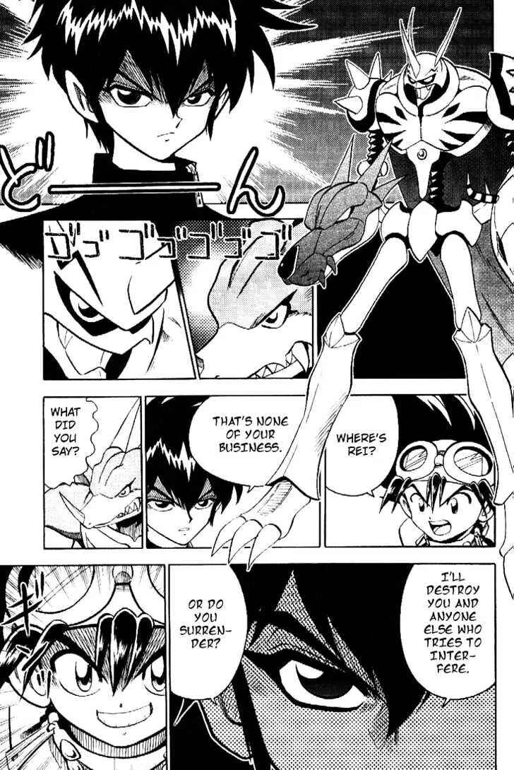 Chapter 34 - Page 3
