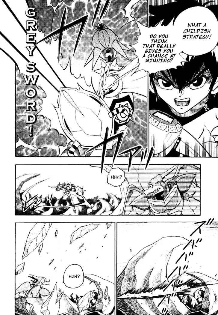 Chapter 34 - Page 6