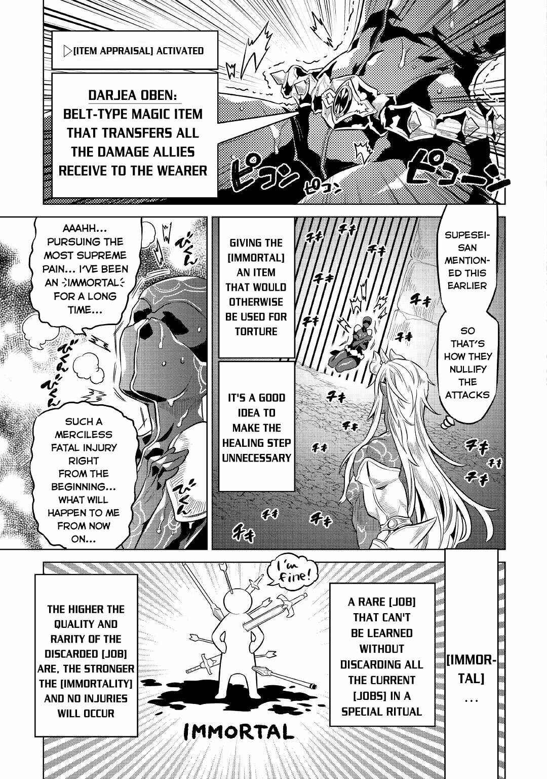 Chapter 71 - Page 16