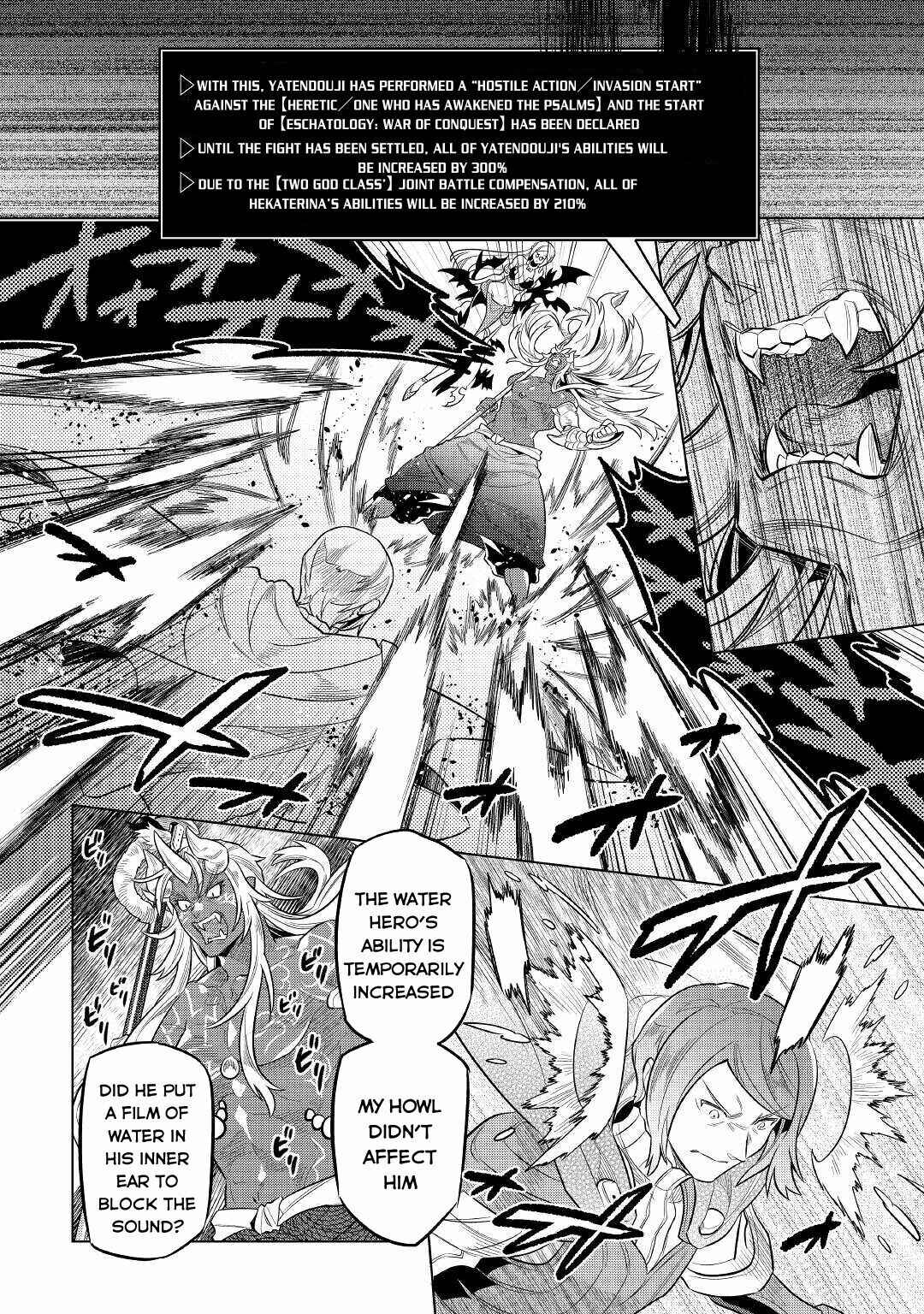 Chapter 71 - Page 5