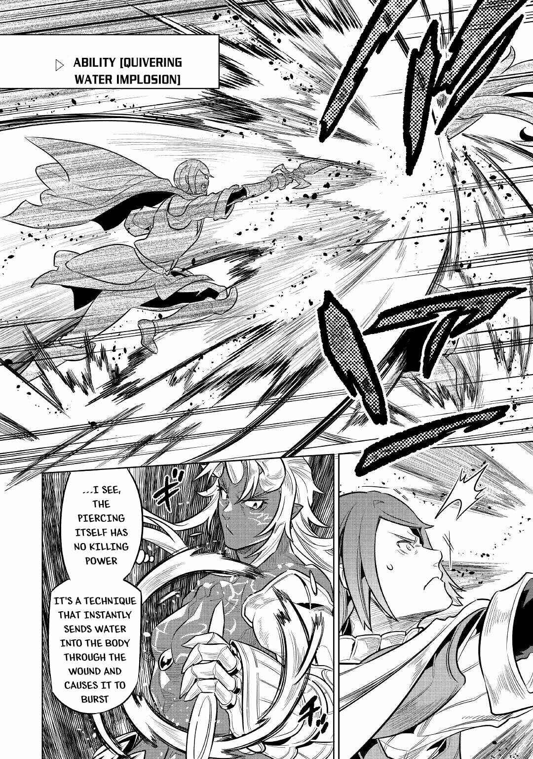 Chapter 71 - Page 7