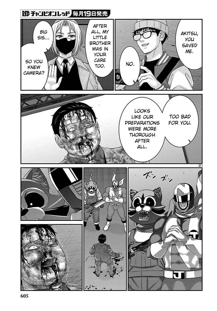 Chapter 112 - Page 19