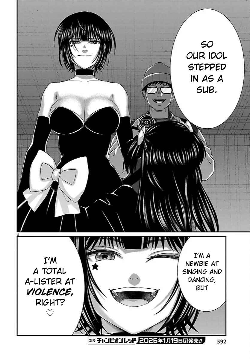 Chapter 112 - Page 7