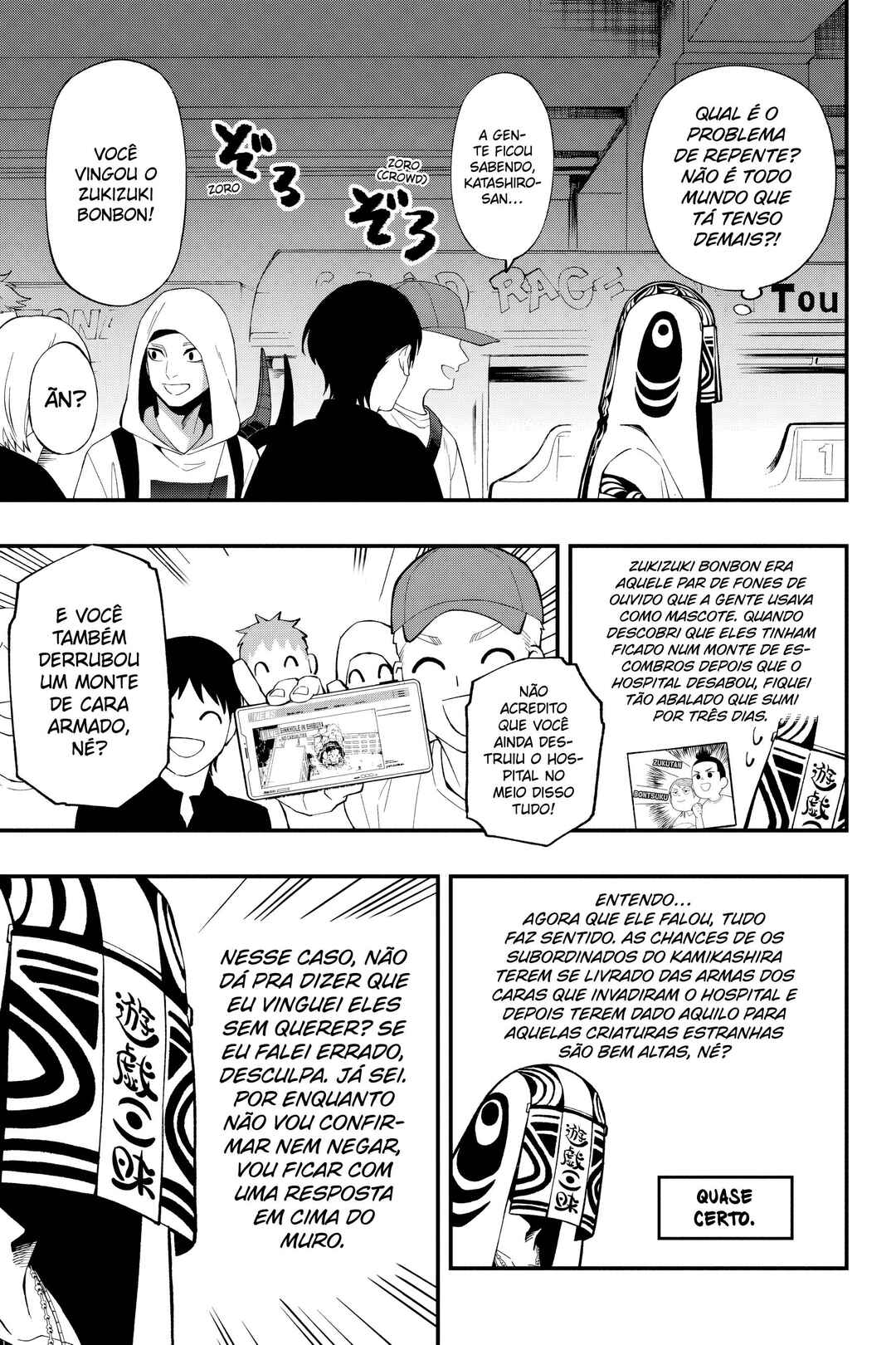Chapter 115 - Page 16