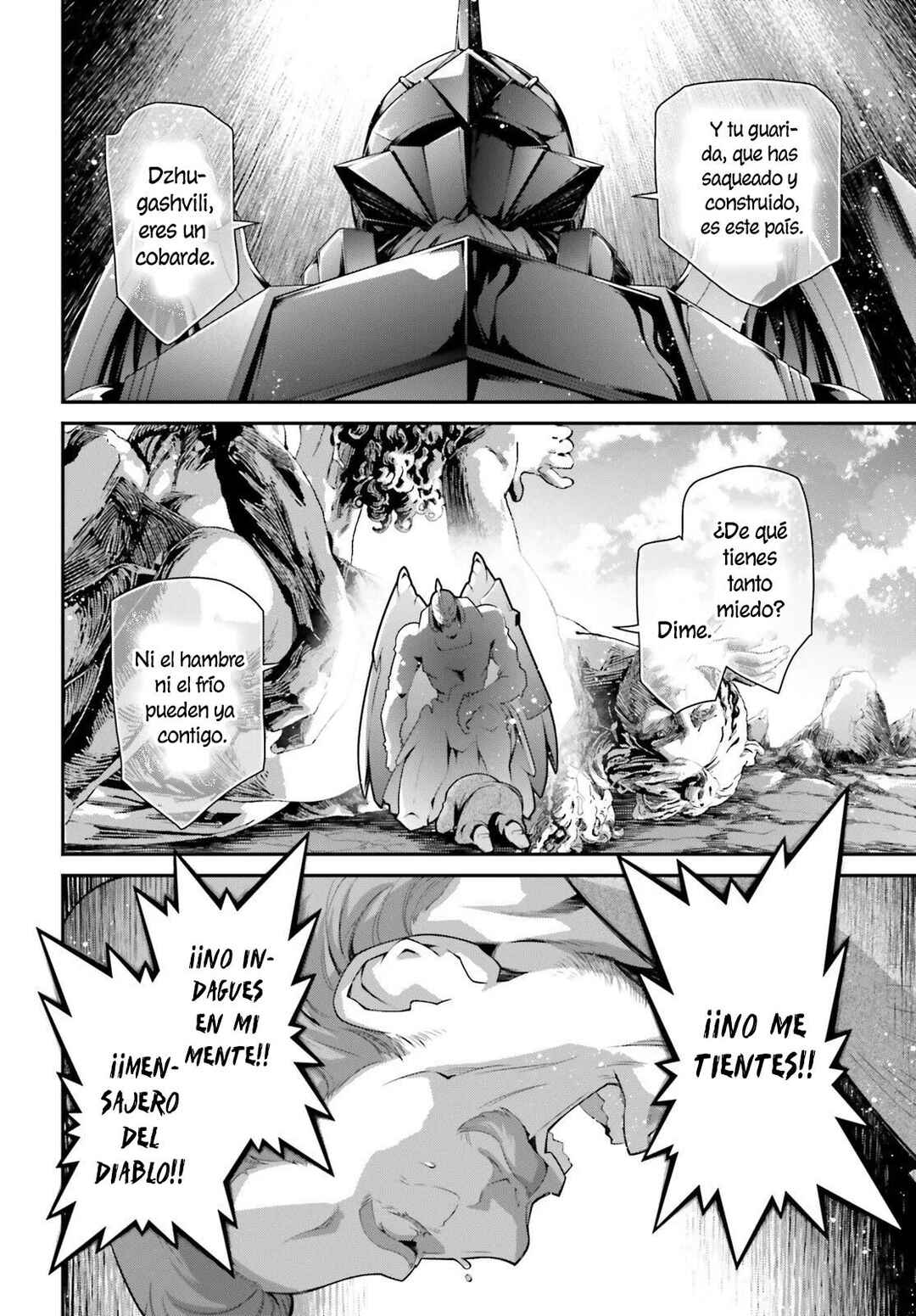 Chapter 85 - Page 14