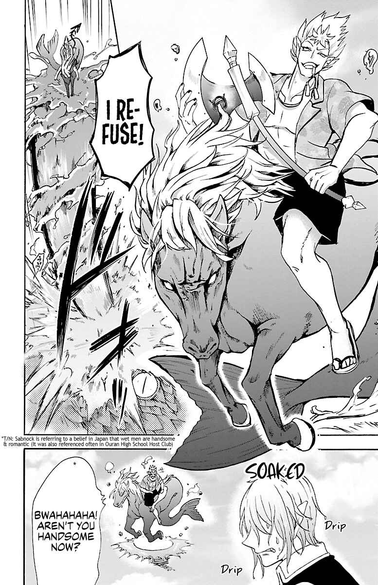 Chapter 82 - Page 15