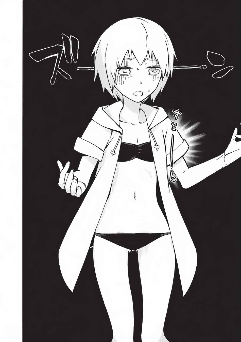 Chapter 21 - Page 6