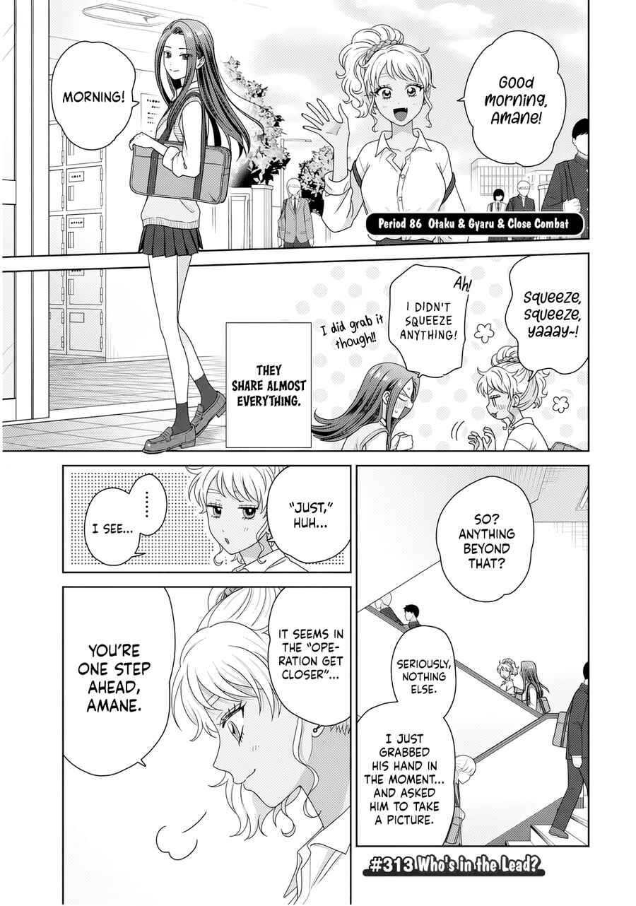 Chapter 86 - Page 1