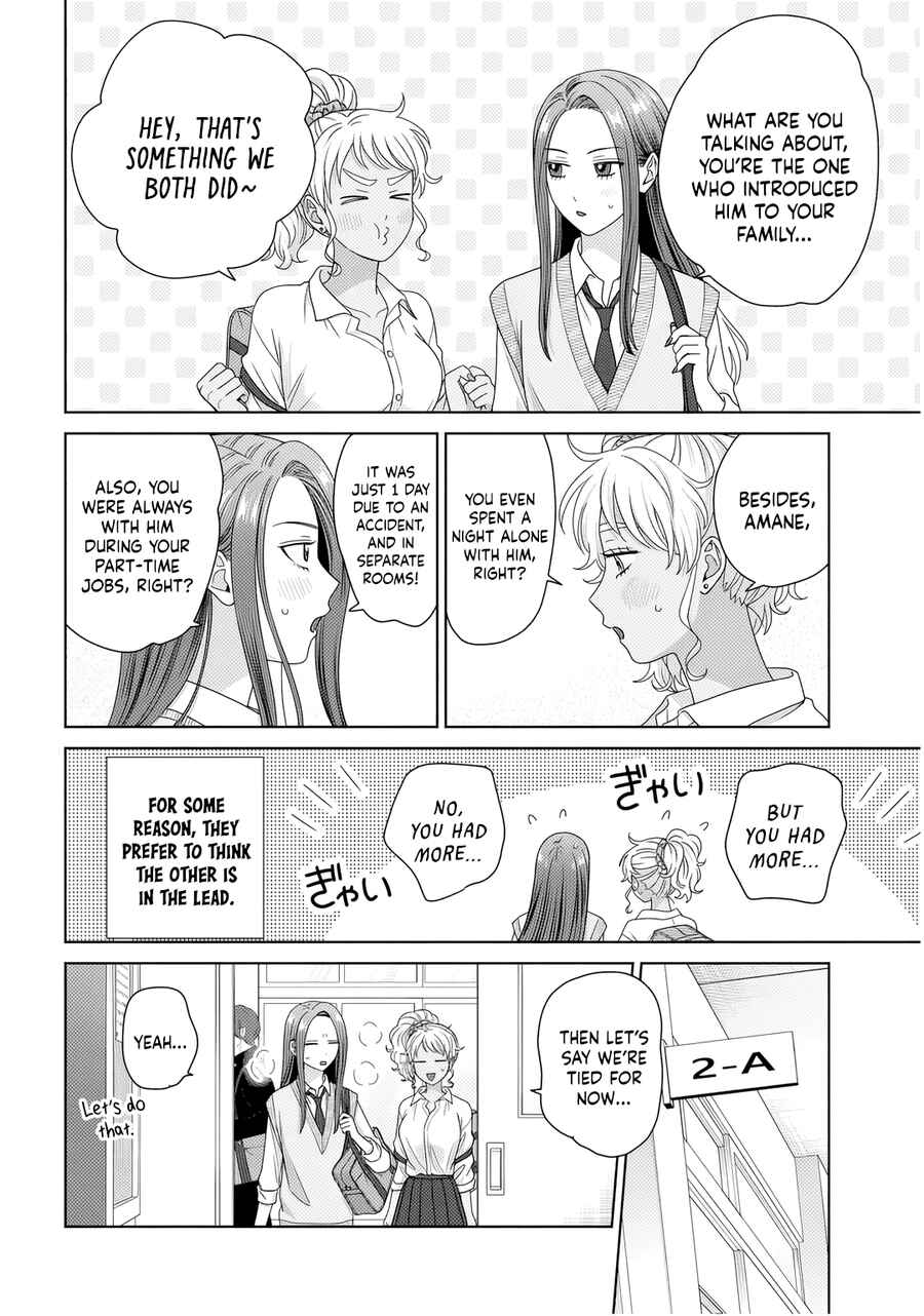 Chapter 86 - Page 2