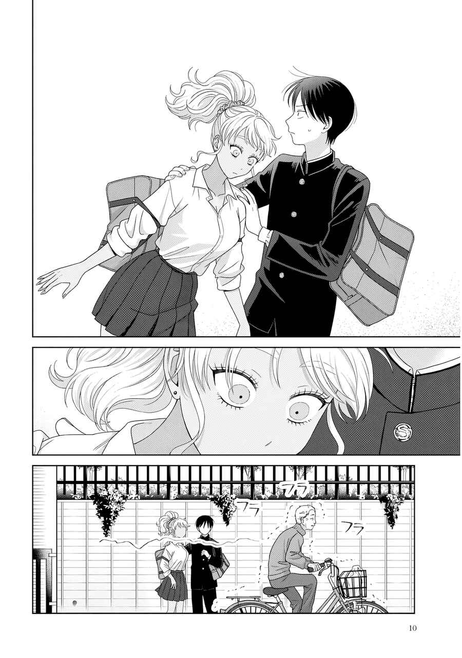 Chapter 86 - Page 6