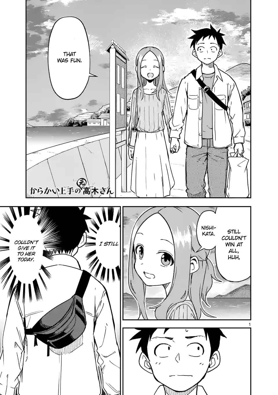 Chapter 300 - Page 1
