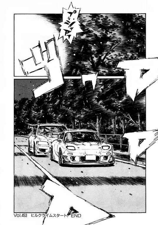 Chapter 453 - Page 12
