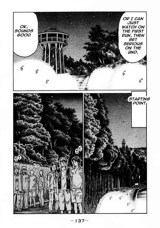 Chapter 453 - Page 3