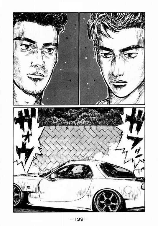 Chapter 453 - Page 5