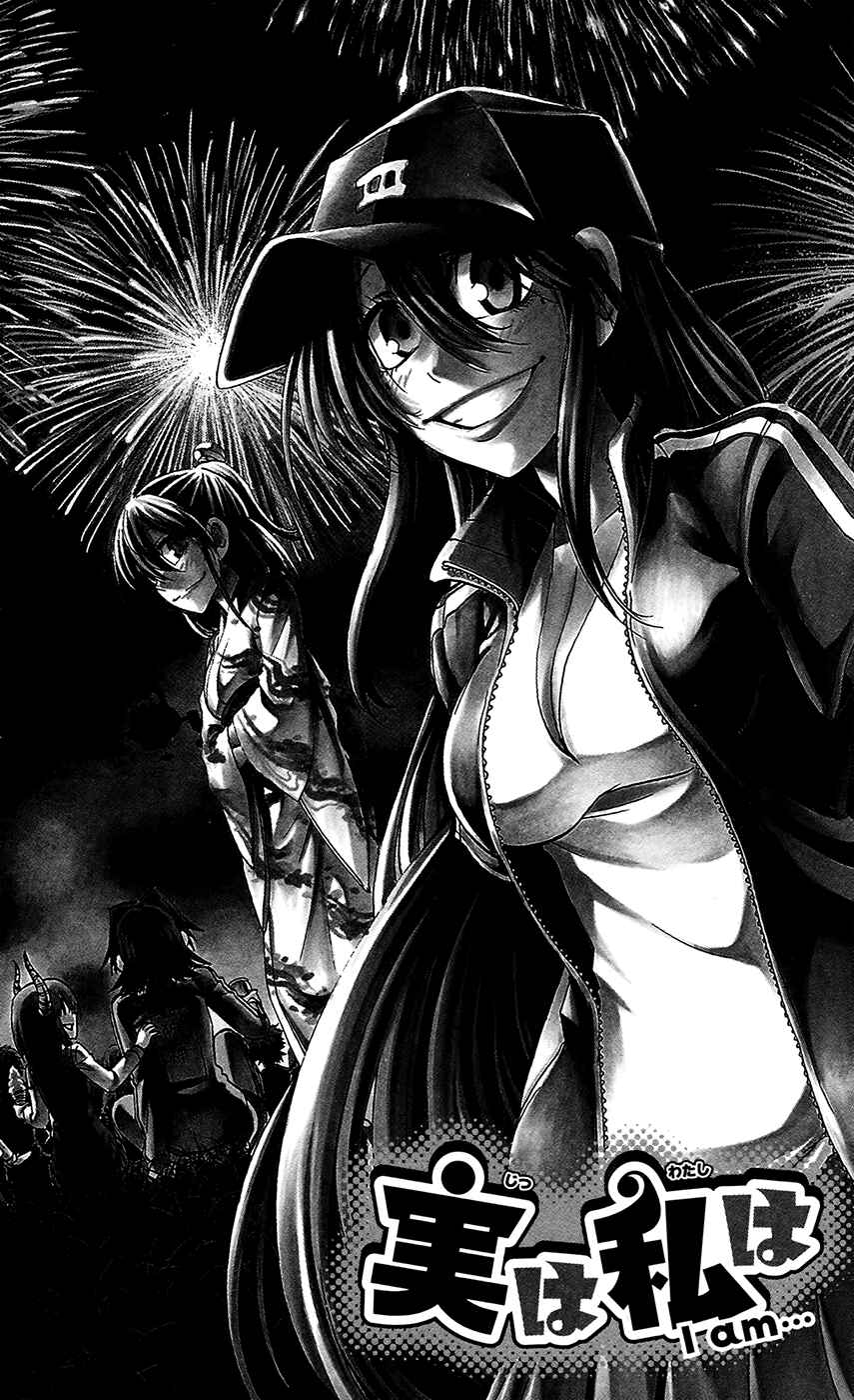 Chapter 125 - Page 4