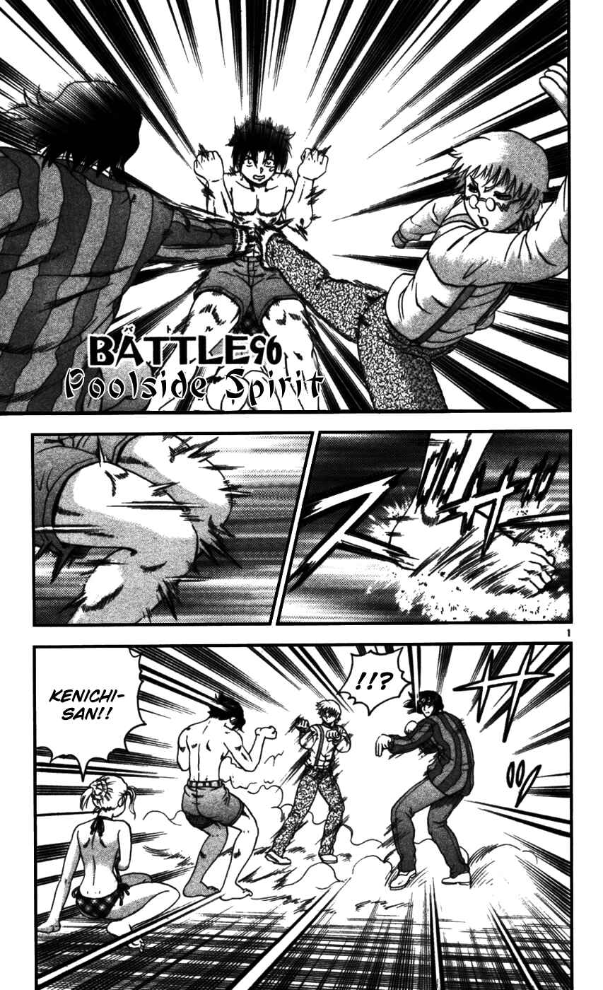 Chapter 96 - Page 1