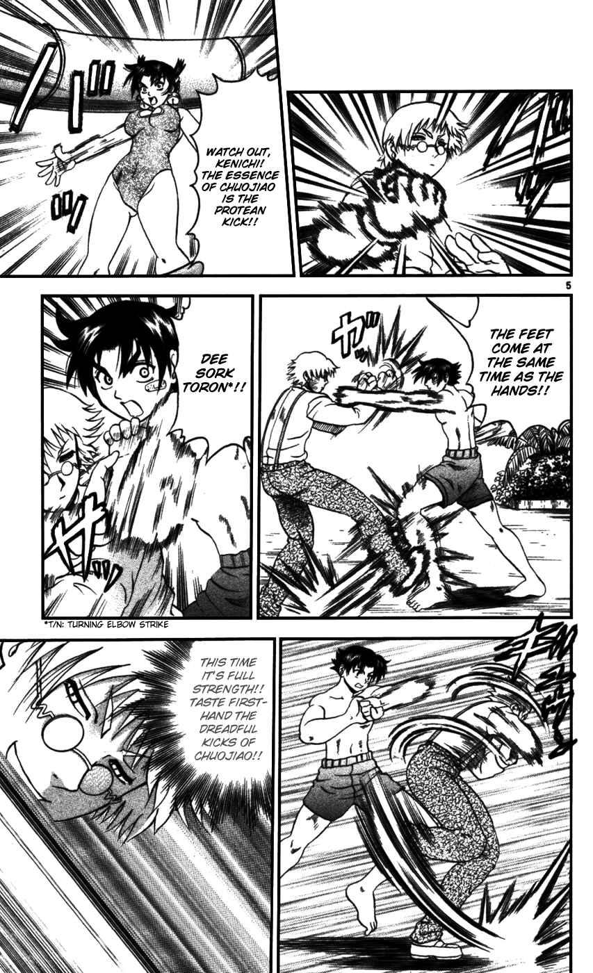 Chapter 96 - Page 5