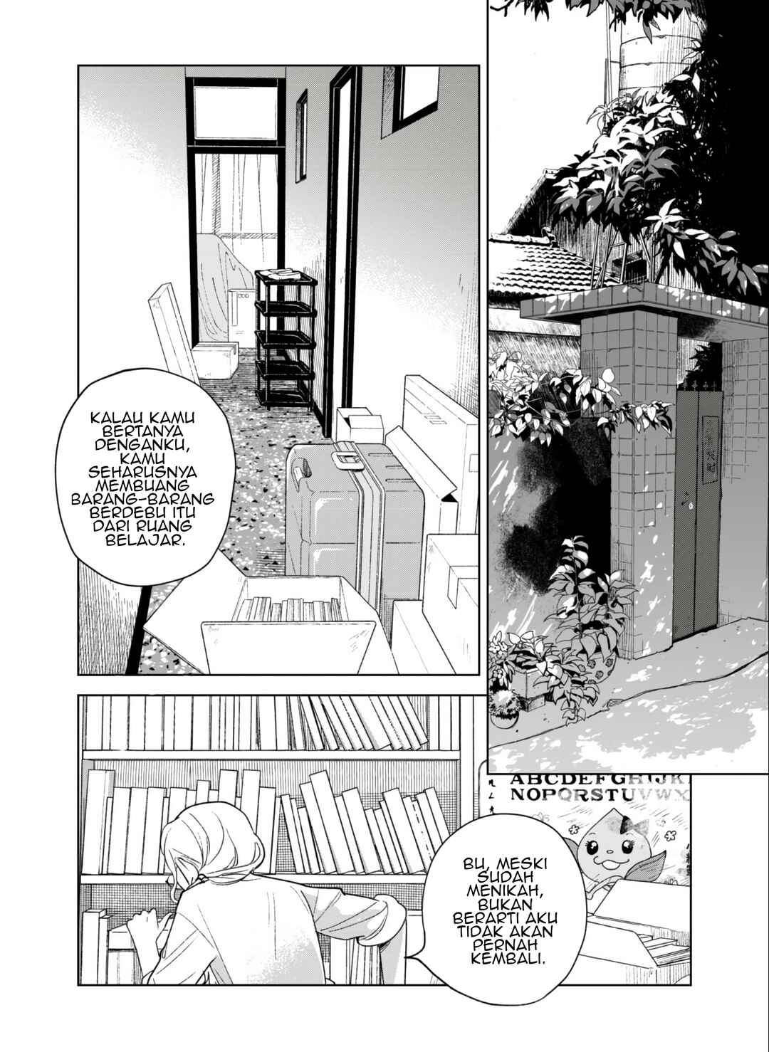 Chapter 1 - Page 1