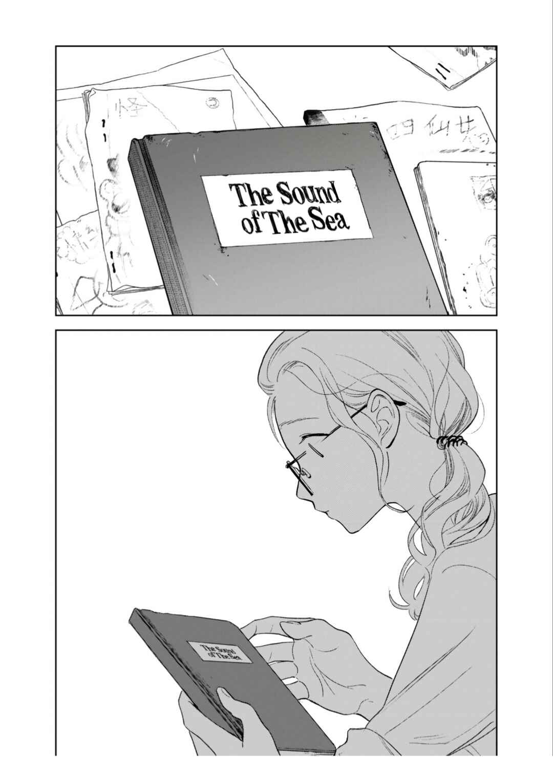 Chapter 1 - Page 3
