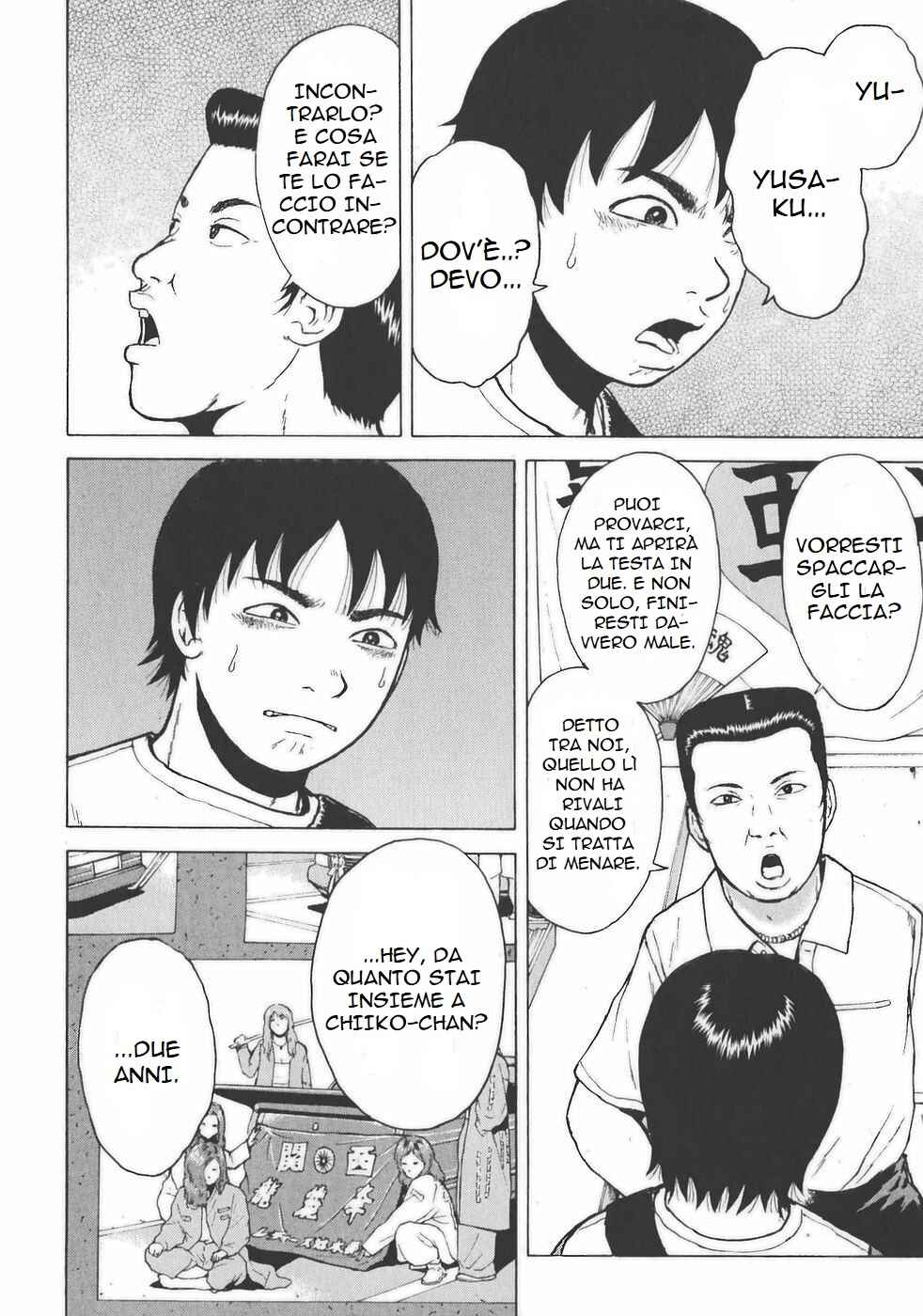 Chapter 134 - Page 14