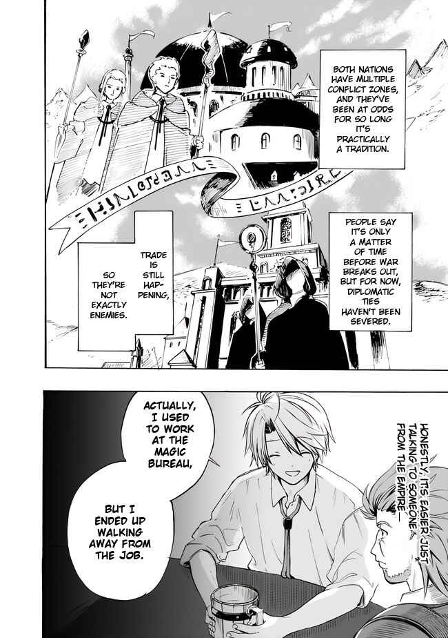 Chapter 1 - Page 7