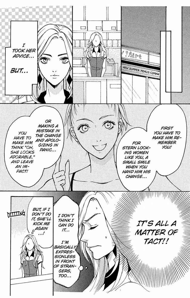Chapter 1 - Page 17