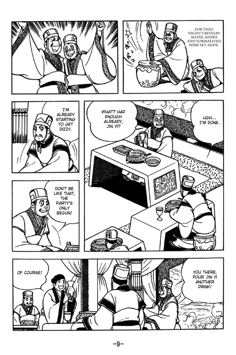 Chapter 242 - Page 15