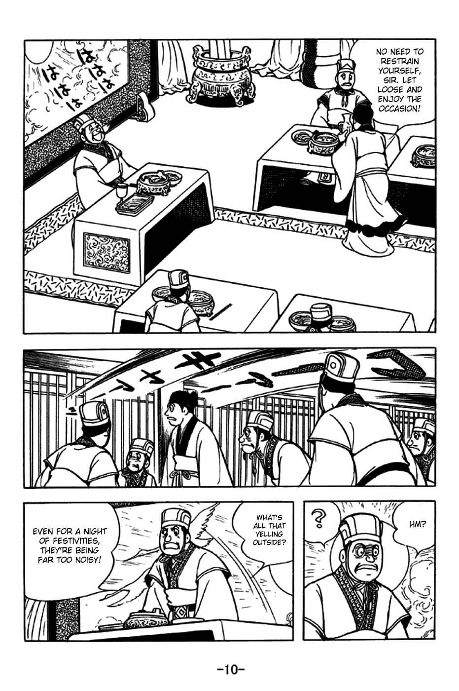 Chapter 242 - Page 16
